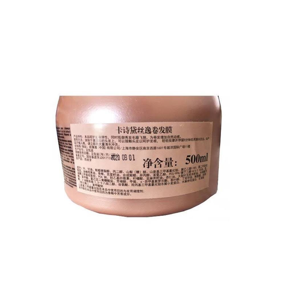 Smoothing Hair Mask 16.9 oz S7044