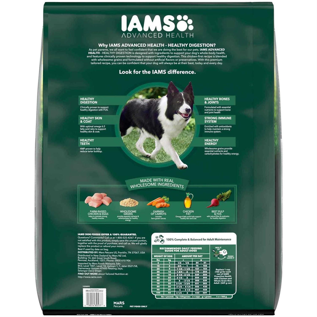Healthy Digestion Dry Dog Food with Real Chicken V791484