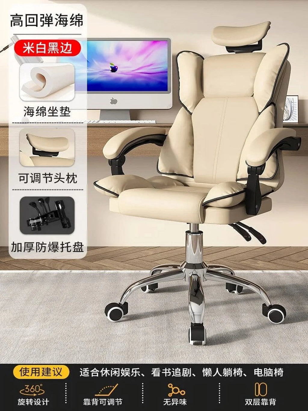 Leather Office Chair with Footrest and Wheels T4991