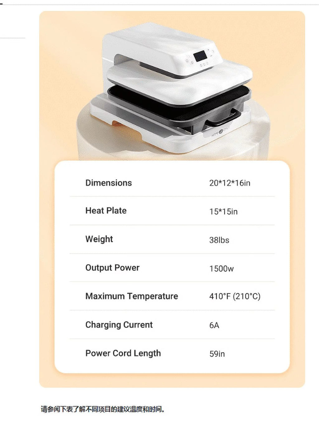 1500W 15"x15" Auto Heat Press Machine I958