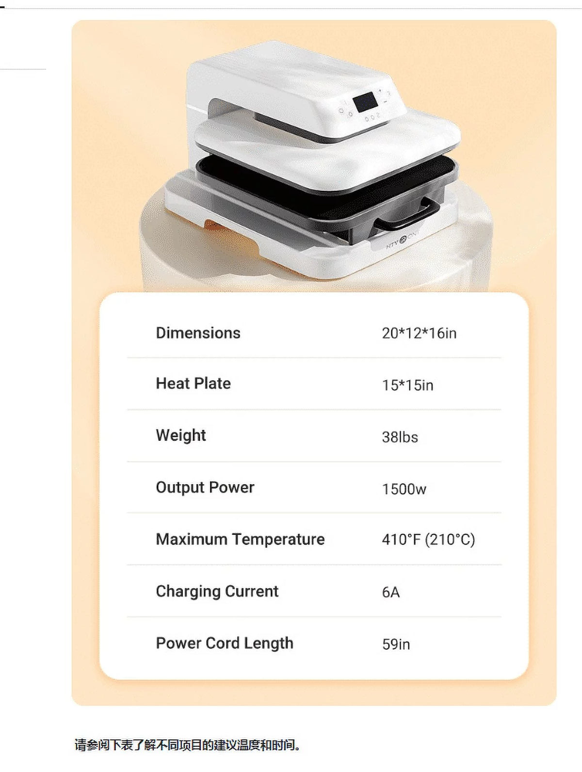 1500W 15"x15" Auto Heat Press Machine I958